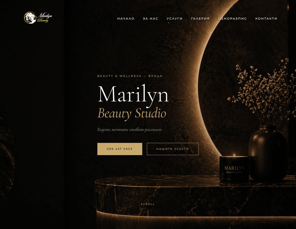Начална страница на сайта на Marilyn Beauty Studio — салон за красота във Враца
